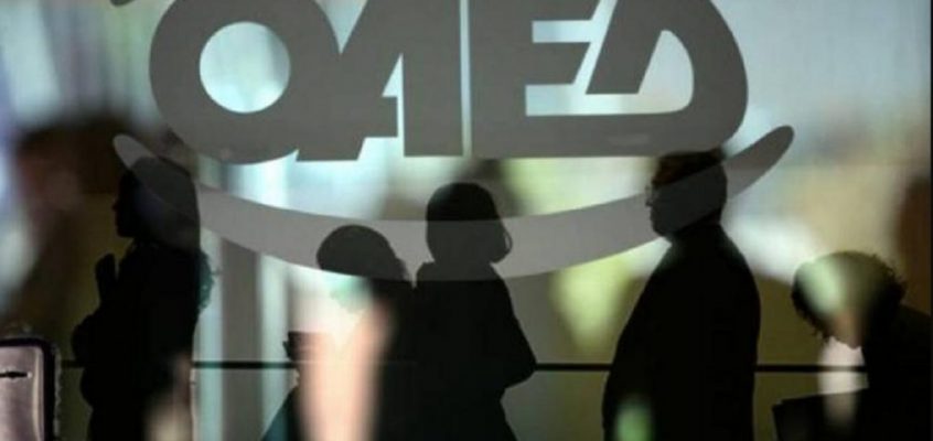 Επιχορήγηση ΟΑΕΔ 20.000€ για επανέναρξη επιχείρησης σε άνεργους που είχαν κλείσει την επιχείρησή τους από 01/01/2012 μέχρι 31/10/2020.